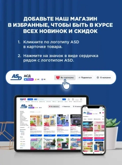 Клейкая лента для герметизации Aviora, 48 мм * 25 м, 130 мкм, от -30 С до +80 С, белая