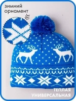 Шапка вязаная зимняя мужская