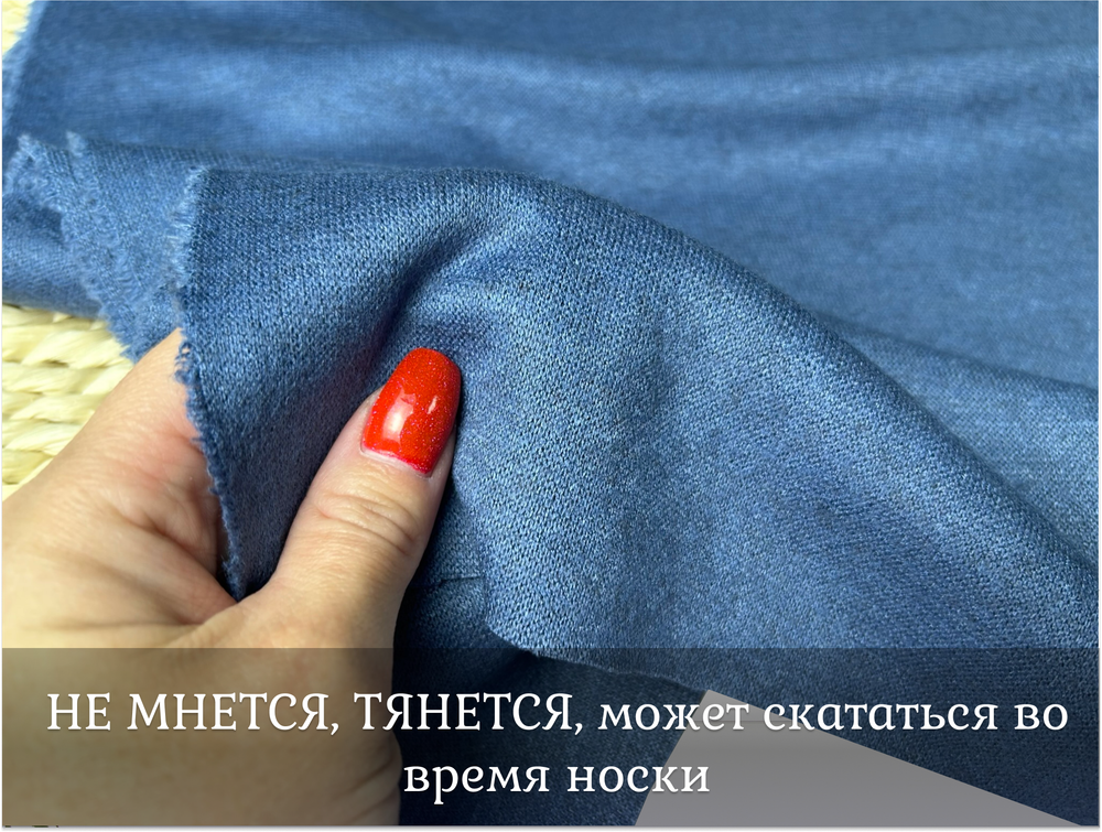 Евроангора СИНЯЯ