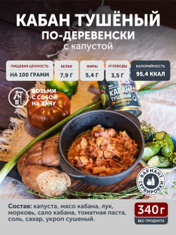 Подарочный набор "Таёжное ассорти" ТАЁЖНЫЙ ЦЕХ