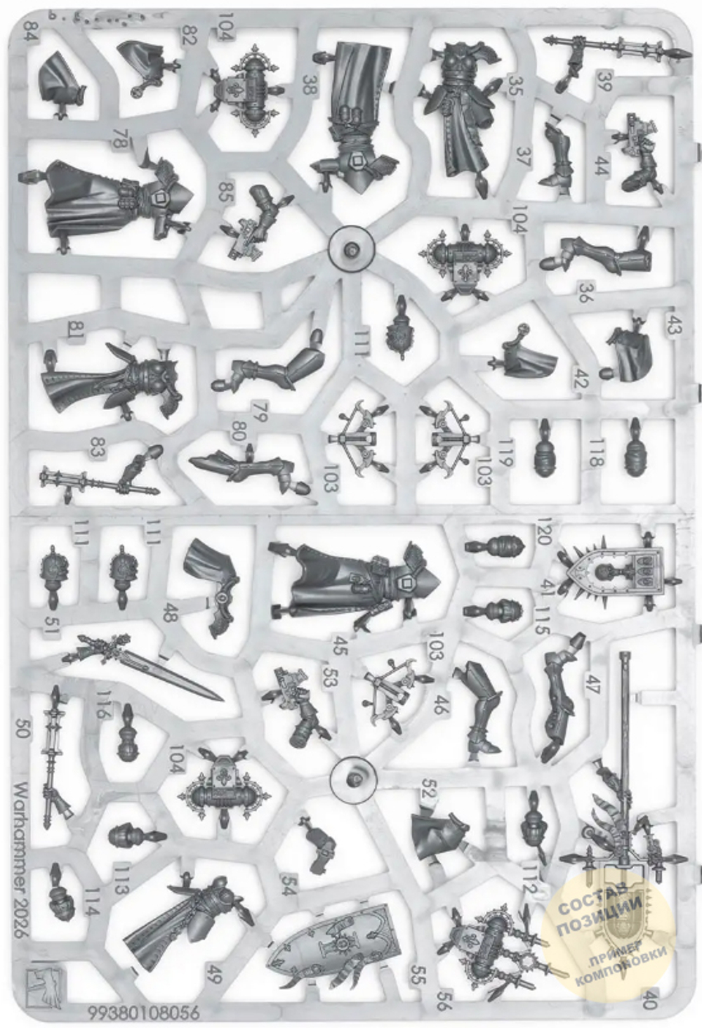 Kill Team: Celestian Insidiants