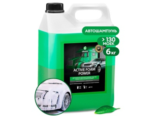 Средство моющее Active Foam Power 6,0кг
