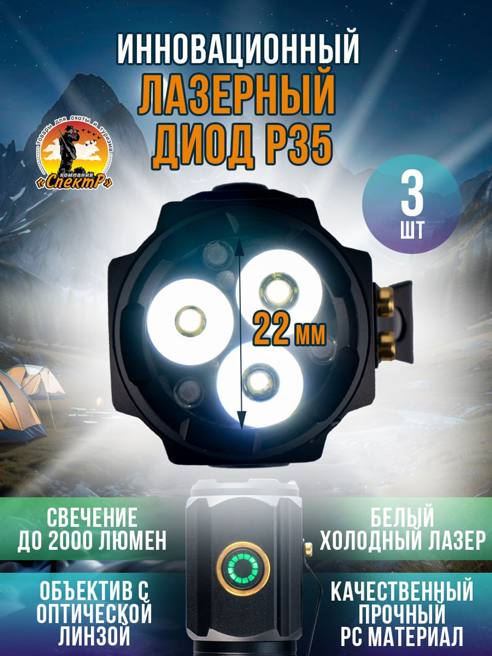 Фонарь ручной аккумуляторный Power bank Магнит диод PМ10TG,СОВ