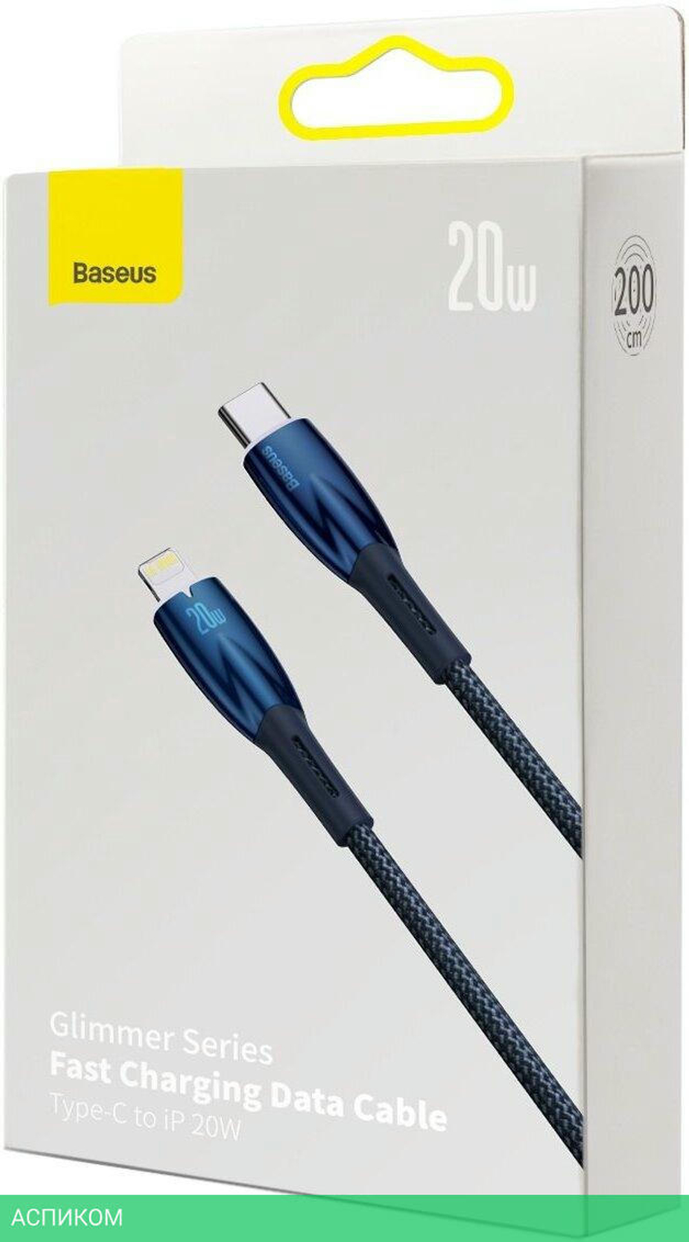 Кабель Baseus Glimmer 20W 2м Blue (CADH000103)