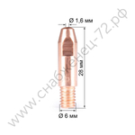 140.0555/MD0009-16 Наконечник М6х28х1.6 VARTEG