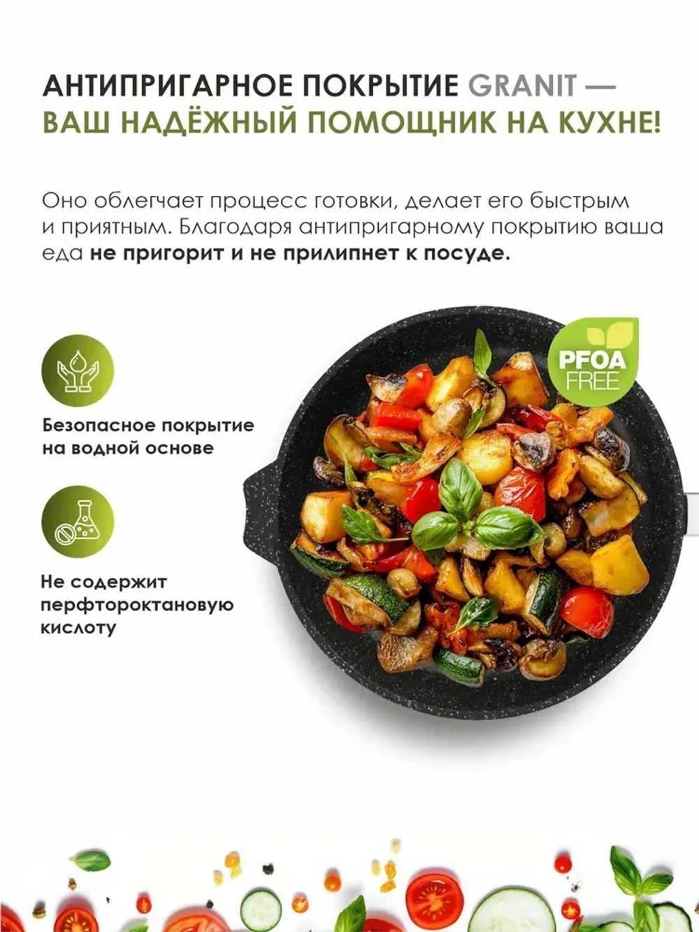 Сотейник с крышкой "Мечта" Гранит с антипригарным покрытием со съемной ручкой