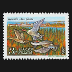 Россия 1992 г № 35-37 Серия Утки Чистая MNH **