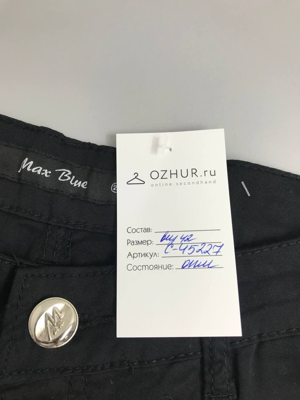 Бриджи Max Blue повседневные 42 размер
