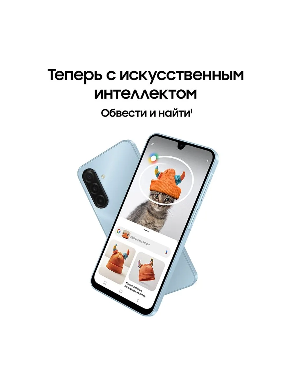 Смартфон Samsung Galaxy A17 SM-A175FLBNCAU