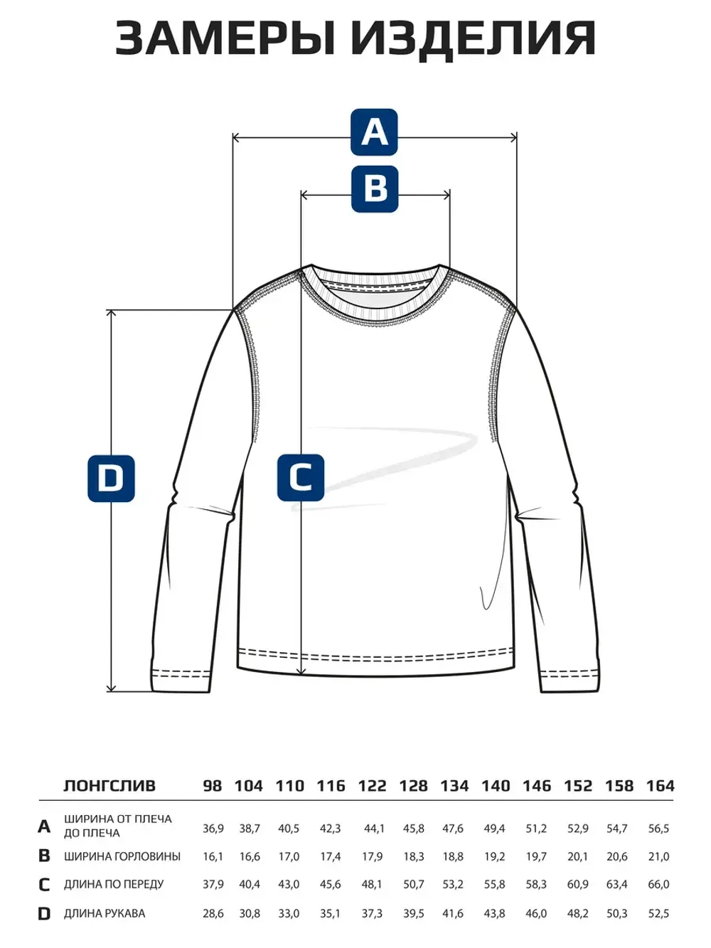 Лонгслив для девочки осенний