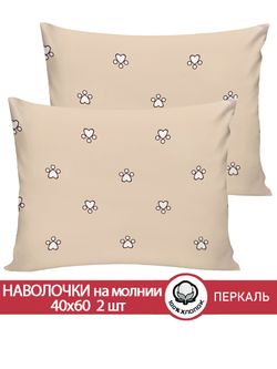 Наволочка комплект 2шт перкаль Сказка "Котики (компаньон)" 40x60 см на молнии