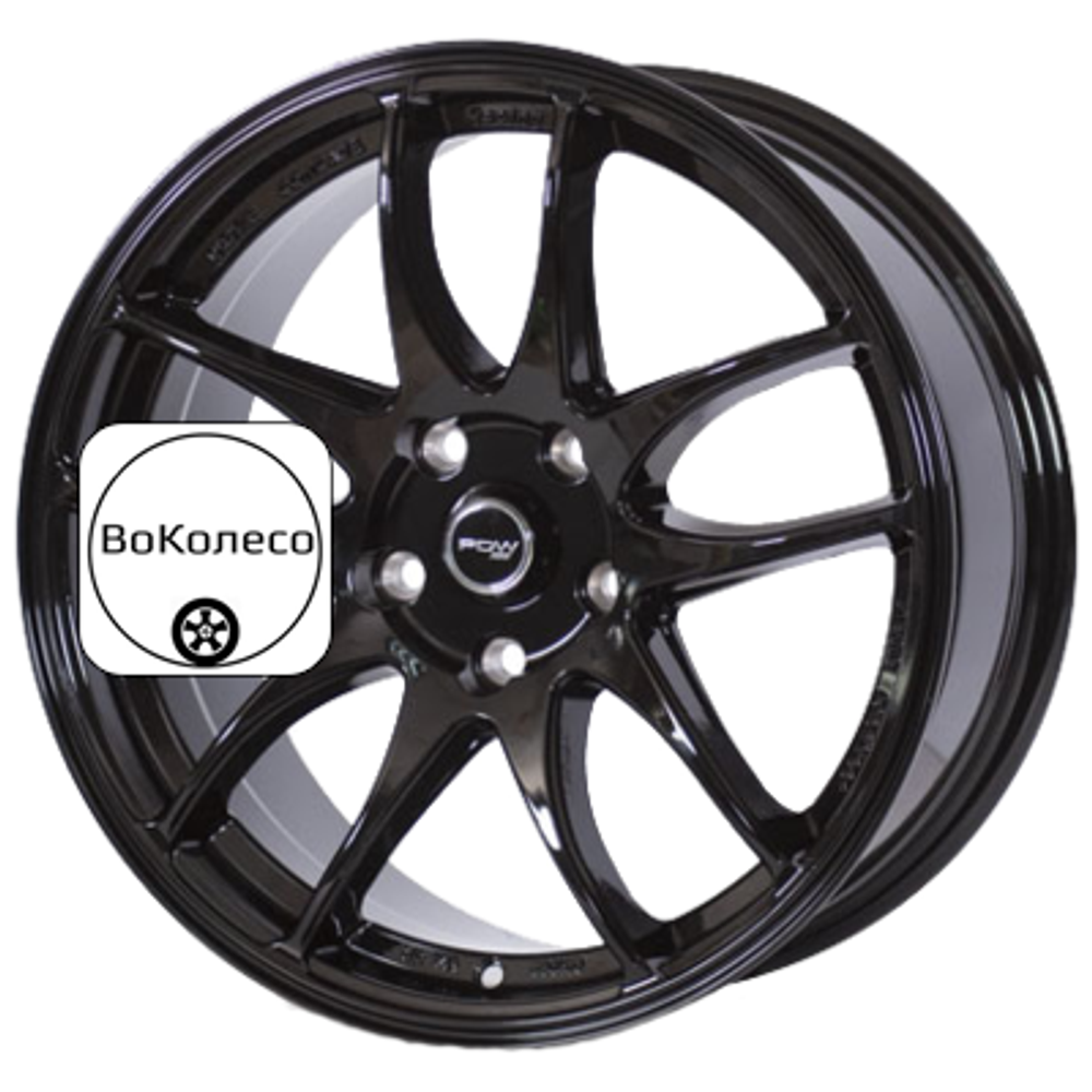 8x18/5x114,3 ET40 D67,1 Dibite Emotion (5096) B (конус) PDW