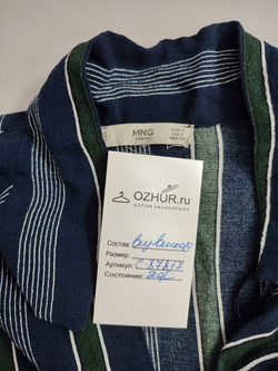 Рубашка Mango в полоску 44 размер