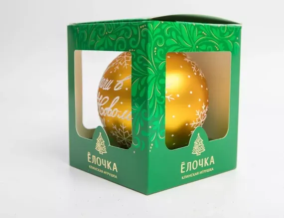 Стеклянный шар Ретро 95 мм.,золотой, Ёлочка (С693/1)