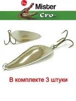 Блесна для рыбалки вращающаяся Mepps AGLIA LONG REDBO