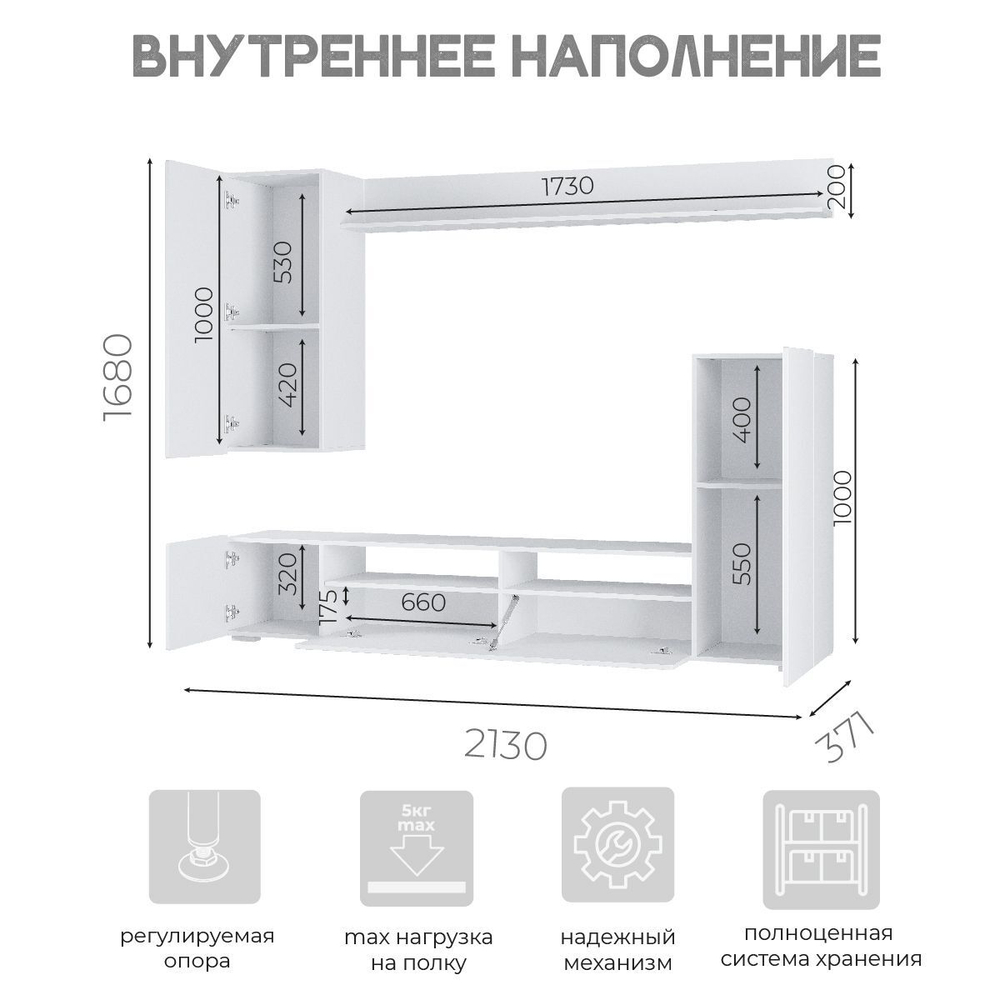 Гостиная 2,13 м бетон/светлый