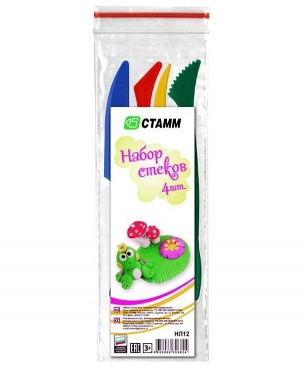 Набор стеков 4шт. (Стамм)