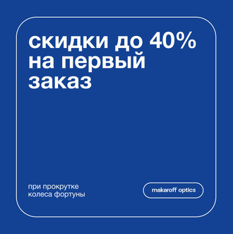 крутить колесо
