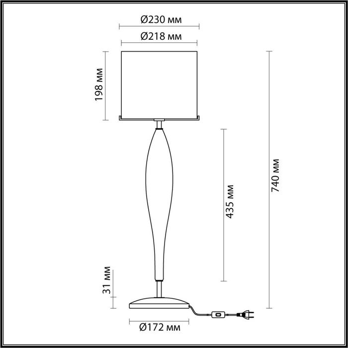 Высокая Лампа Odeon Light 4850/1T