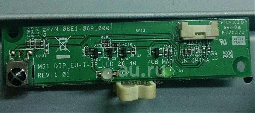 Плата фотоприемника MST DIP_EU-T-IR_LED_26-40 / 08E1-06R1000