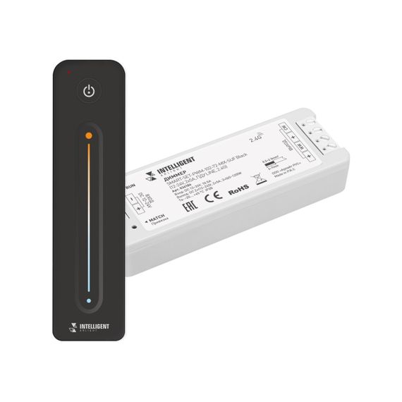 Диммер Arlight Smart-Set-PWM-102-72-Mix-Suf Black 036186