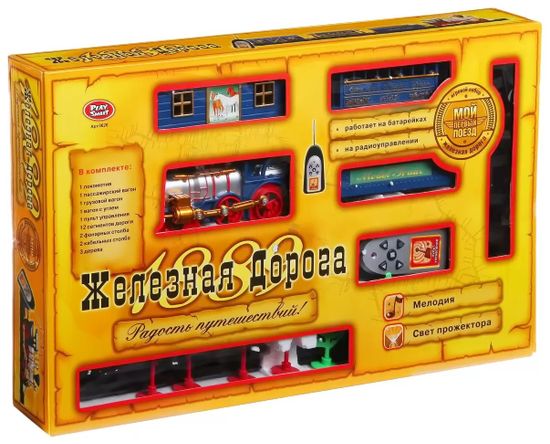 Набор железная дорога мой первый поезд 22 элемента на р/у