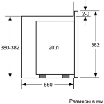 Встраиваемая микроволновая печь Bosch BFL524MW0