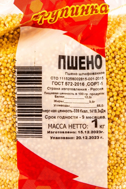 Пшено Крупинка - 1 кг
