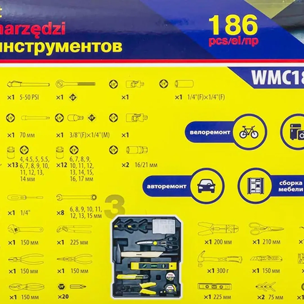Набор инструментов 186пр. 1/4''1/2''(6-гр.) (4-30мм) ''Дорожный кейс'' WMC TOOLS WMC-WMC186-3