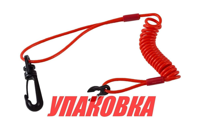 Чека для подвесного мотора Suzuki (упаковка из 20 шт.)