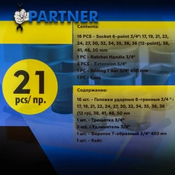 Набор инструментов ударных 21пр. 3/4''(6гр.) Partner PA-6212-5MPB