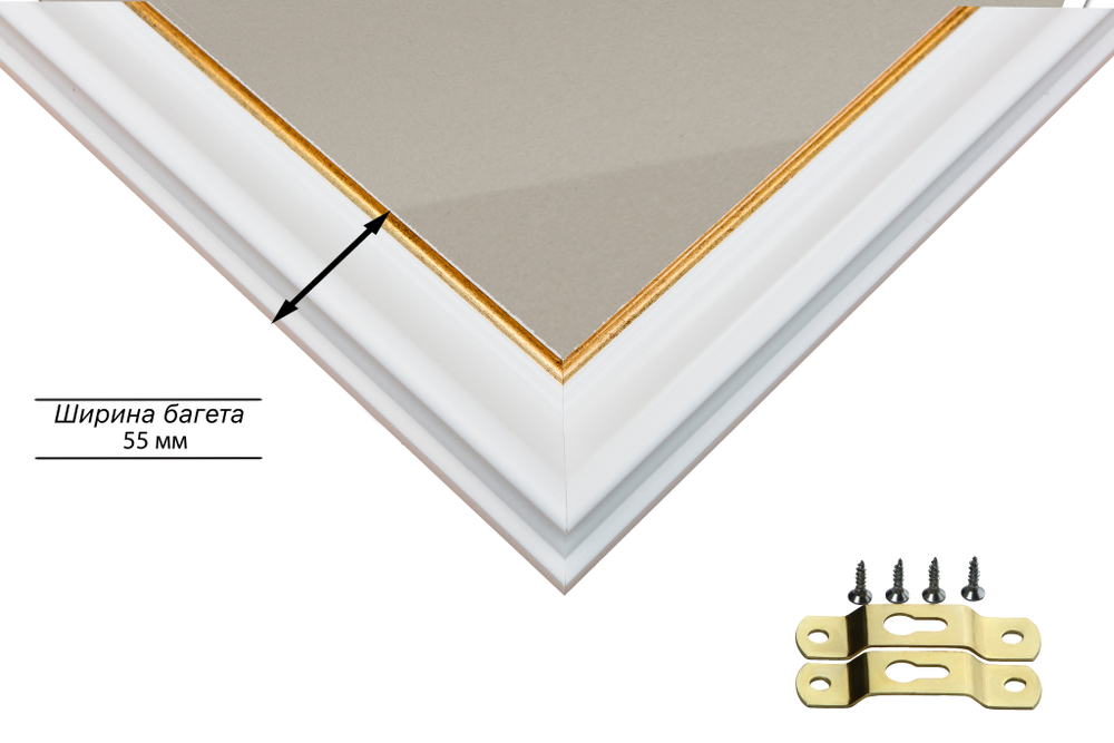 Рамка 75x85 для постера и фотографий RPS1391925-13