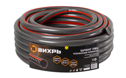 Шланг поливочный ПВХ, трёхслойный премиум, 3/4, 25м Вихрь