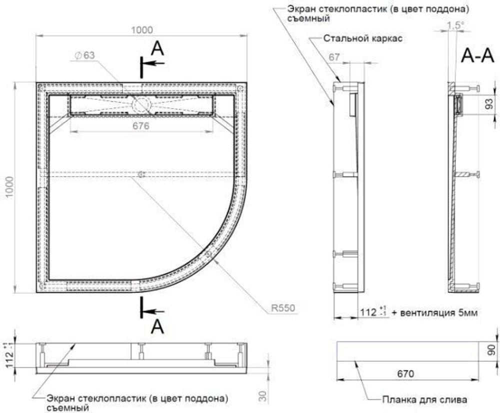 Душевой поддон Aquanet Stone Lite 100х100 (с каркасом и панелью)