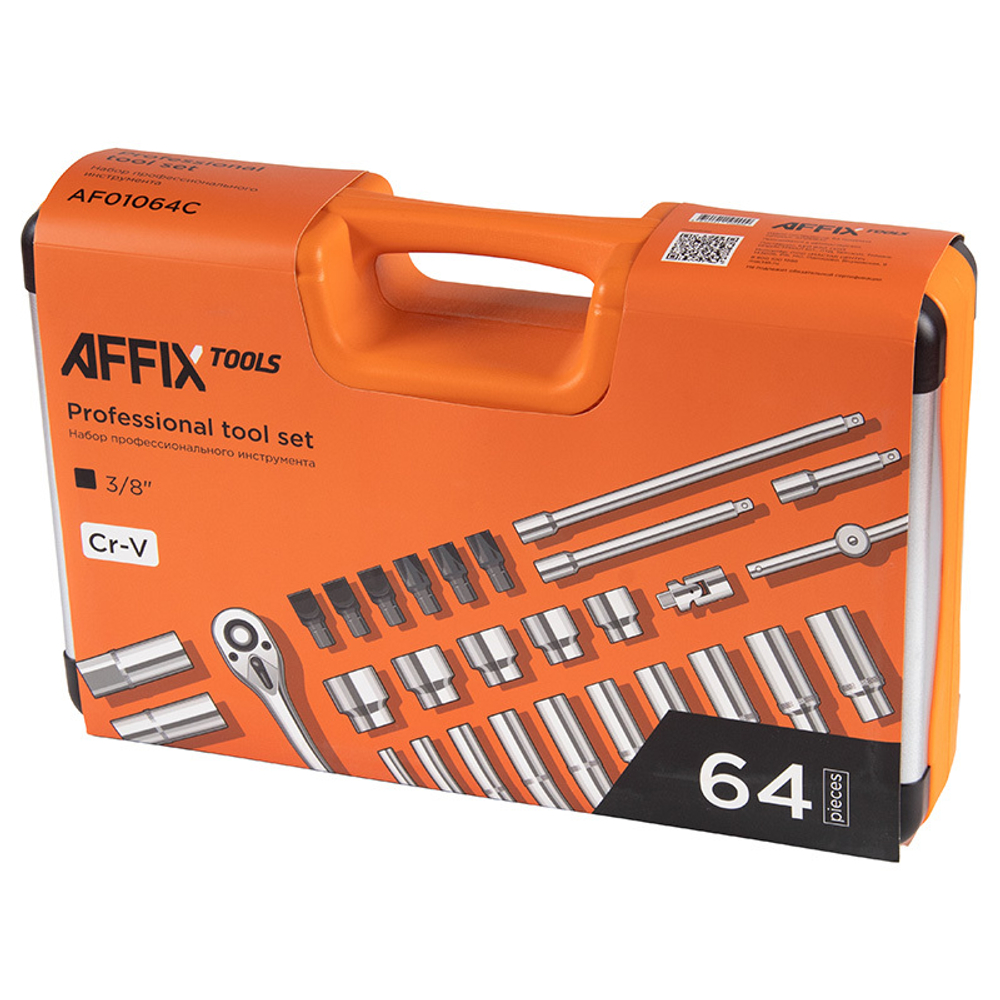 AFFIX (AF01064C) Набор инструментов универсальный, 64 предмета