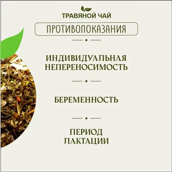 Подарочный набор из 3х видов чая