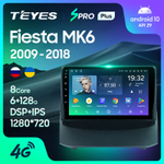 Teyes SPRO Plus 9"для Ford Fiesta MK6 2009-2018