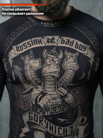 Рашгард с длинным рукавом LEGENDA Горыныч