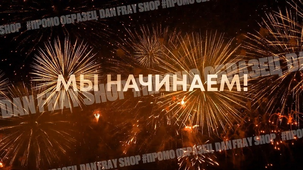 «Новогодние Ролики»