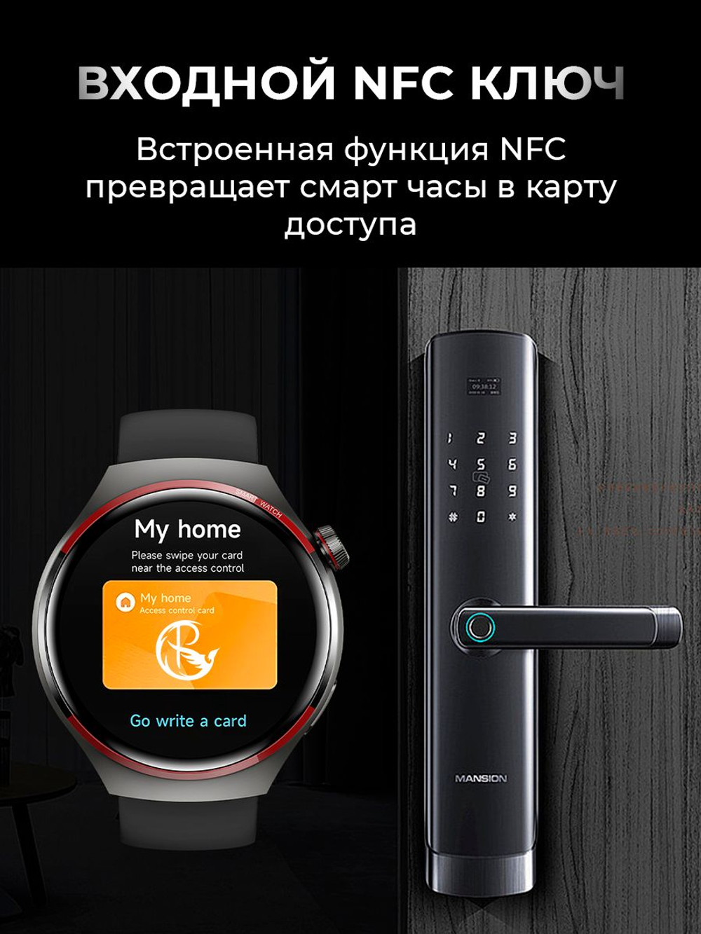 Смарт часы PARASMART Cyber 4PRO, серебристый