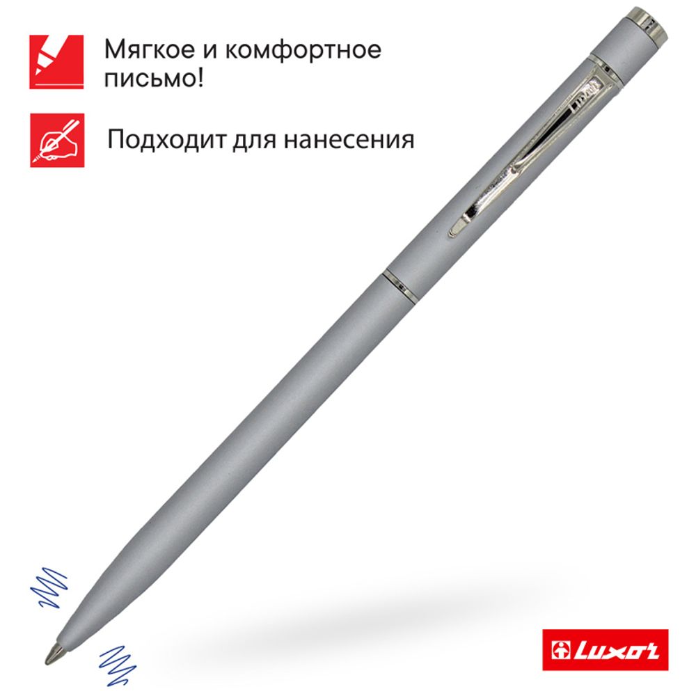 Ручка шариковая Luxor "Sleek" синяя, 1,0мм, корпус серый металлик, поворотный механизм
