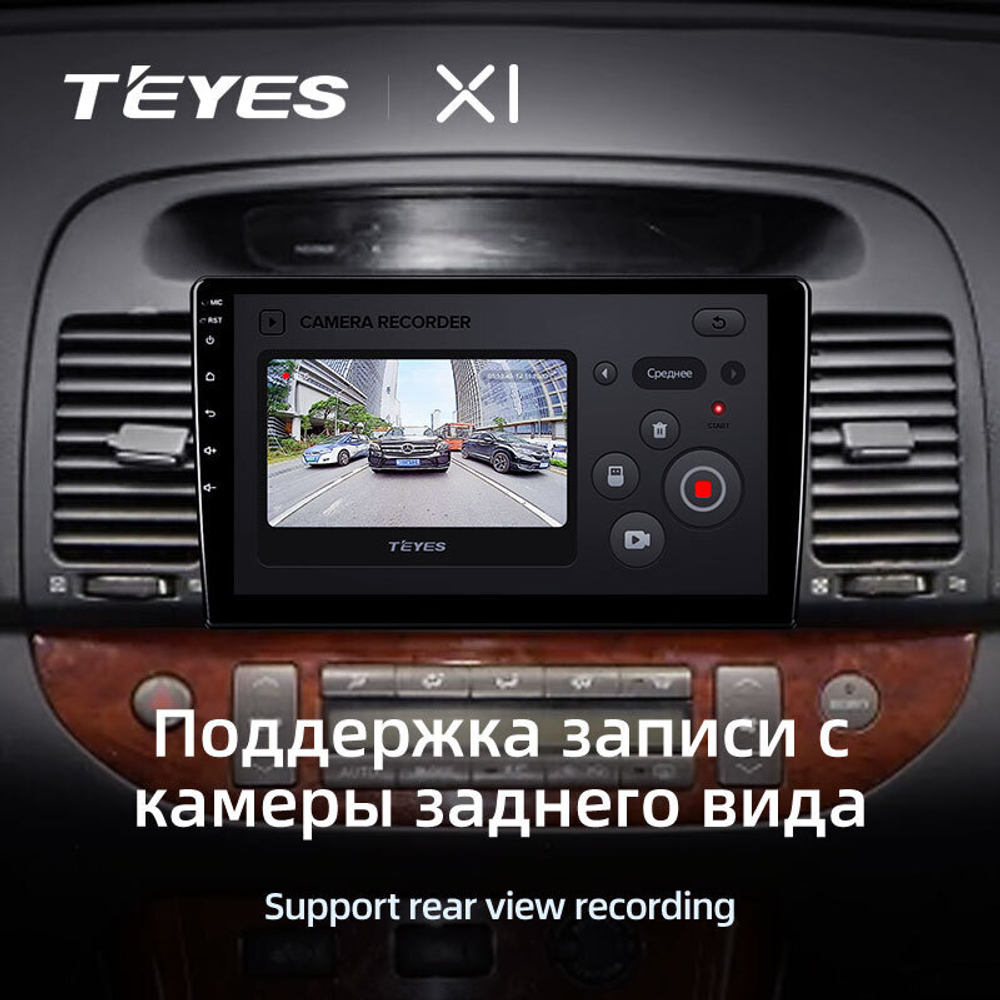 Teyes X1 9" для Toyota Camry 2001-2006