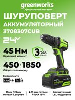 Дрель-шуруповерт акк. Greenworks DD345, 24V, б/щет, 27/45 Нм, 0-450 / 0-1850 об/мин, 13мм, 1х4Ач, ЗУ, кор (3708307CUB)