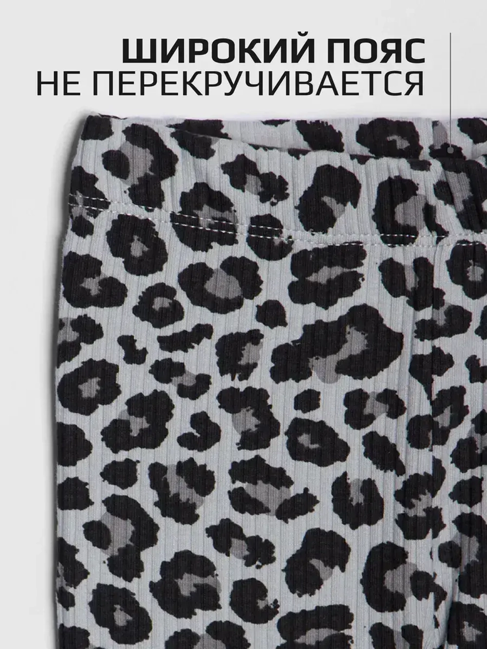 Костюм для девочки на осень