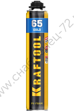 KRAFTOOL GOLD 65 850мл, выход до 65л пистолетная всесезонная SVS незалипающий клапан, мелкопористая, Монтажная пена (41194)