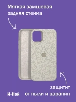 Силиконовый противоударный чехол бампер на iPhone 13