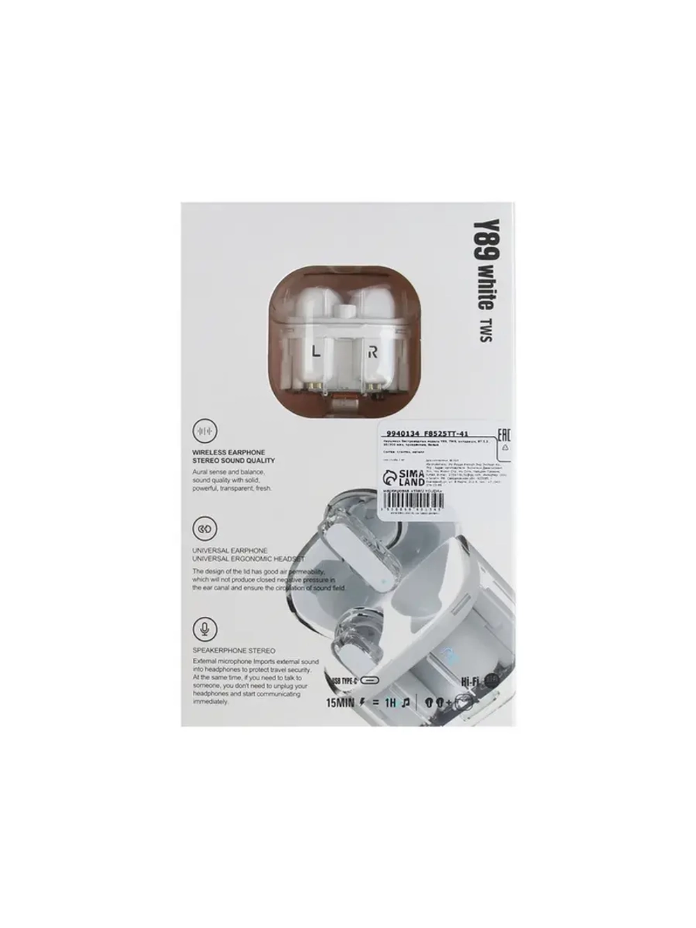 Наушники беспроводные Y89, TWS, вкладыши, Bluetooth 5.3, 30/