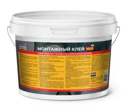 KRASS Клей монтажный универсальный MadFix 4,5кг (LAKRA)