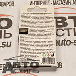 Ароматизатор бочонок Hipicar PERFUME флакон с дерев крыш- SHEIKH 8гр восточ  слад
