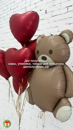 Набор шаров Влюбленный мишка